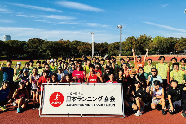 日本ランニング協会主催イベント「ブラインドランイベント」