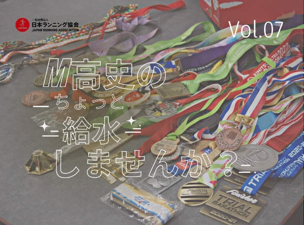 【中古】 仕事は死ぬまで寿命はあるまで ９５歳現役ランナーの足跡/ヒューマンフォレスト/馬杉次郎 THE STALIN『ANSWER 81'1981.4.19 Vol.2』 LP
